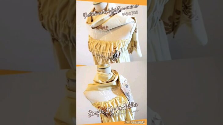 サマードレスとショートジャケット🎶 #イタリア #シンプルライフ #夏 #服 #ハンドメイド #ファッション #summer #dress #handmade #fashion #jacket