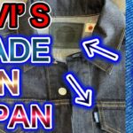 【ダンディなGジャン】リーバイス MADE IN JAPAN TYPE Ⅲ トラッカージャケット ダークインディゴ RINSE ご紹介です！！【令和のダンディ】#ダンディ #gジャン