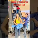 Jacket Snatching Prank 😜😱 In Escalator #shorts #funny #funnyprank #prankinindia #reactionvideo