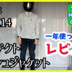 【KOMINE】夏用メッシュジャケット プロテクトメッシュパーカ-テン JK-114【ZRX1200R】