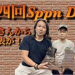 【革】第四回Sppn Day【埼玉のフライトジャケット専門店】