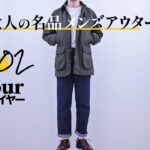 【THE大人の名品アウター】Barbour Bedale スリムフィット 2レイヤー　ジャケット バブアー ビデイル