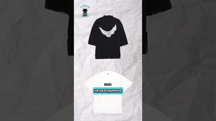 Подписчик заказал футболки… #supreme #gap #yeezy #balenciaga #futura