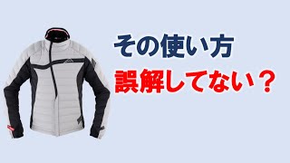 【クシタニ】ホワイトグースダウンジャケットの有効な使い方！！