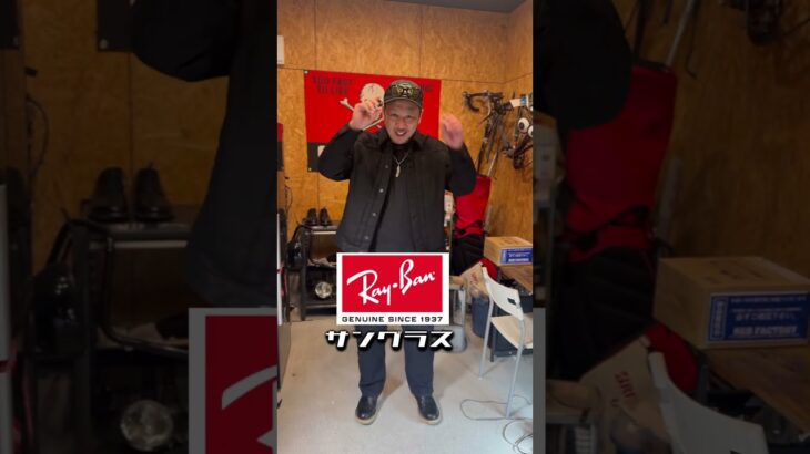 TORUバイカーファッション#バイカー#パパファッション＃デニムジャケット#minedenim #hystericglamour#ファッション#Westride#エンジニアブーツ