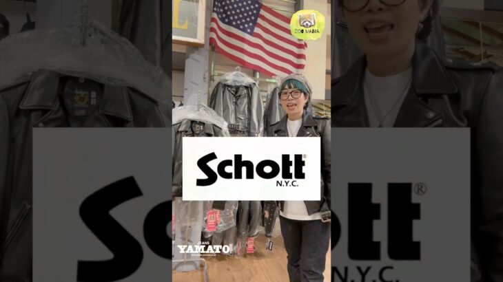 豊橋市【ちょこっとZOO MANIA】schott レザージャケット 値上げ前のラストチャンス！#schott #レザージャケット #革ジャン