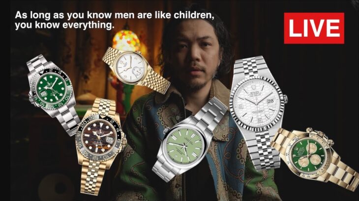 【ライブ配信】深夜のファッション雑談。　ROLEX新作他　　　　　　　　　　　　　　　　　　　　　　　　　　　　　　　デニムジャケット　デニムパンツ　ジーンズ　ヴィンテージ　rolex ロレックス