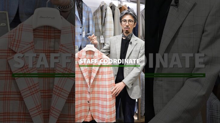 SARTORIO（サルトリオ）レッドジャケット着回し3選【STAFF COORDINATE】#strasburgo #mensfashion #jacket #shorts