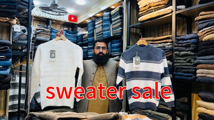 Best Sweater sale in Rawalpindi | sweater jacket whole sale | men,s outfit