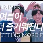 (ENG SUB) WOO DOHWAN X THE NORTH FACE WHITE LABEL COLLECTION