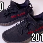 Can you spot the difference? Yeezy 350 v2 Bred 2017 vs 2020