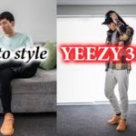 How To Style Yeezy 350 V2 ‘Mono Clay’ (Lookbook – Cozy and Casual)