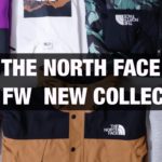 【新作】THE NORTH FACE[ザ・ノースフェイス] 秋の新作入荷分をご紹介!!(今後の入荷情報もあります!!)【2021FW】