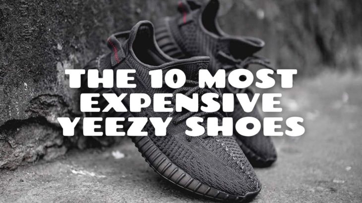The Top 10 Most Expensive Yeezy Shoes Ever Sold | メンズファッションテレビ