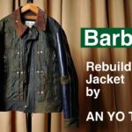 【バブアーBarbour】世界に1着 リビルドジャケット　【古着】メンズファッション　アウター