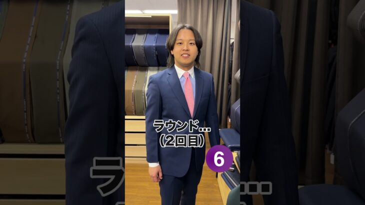 可愛い後輩は、10秒以内に襟型何個言える？#shorts