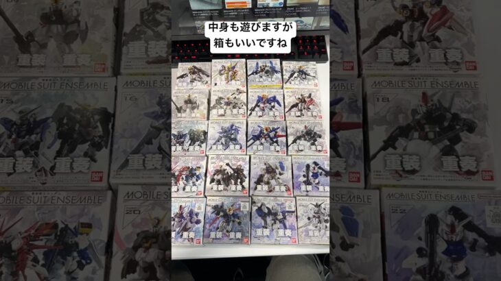 食玩モビルスーツアンサンブルの箱もいいね👍#gundam #figure #anime #shorts