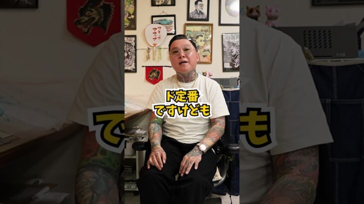 【安くて着やすい春秋用のアウター教えて】part①