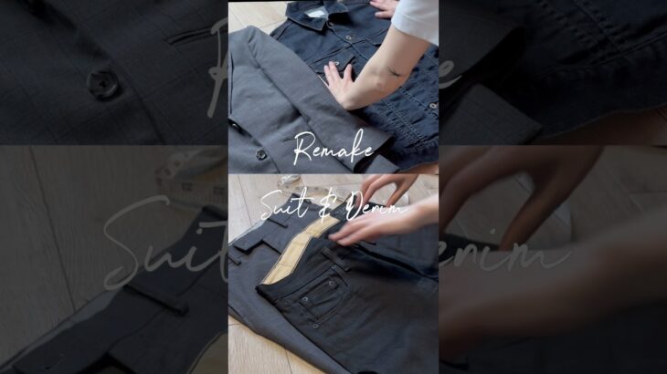 今回のカスタムはジャケットとスラックスのサイズアップ・リメイクです#remakeclothing #diyfashion #fashionideas #リメイク服 #upcyclingfashion