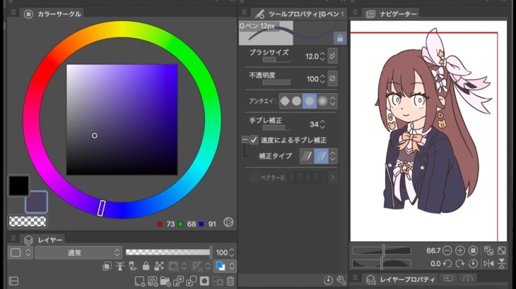 作業垂れ流し_そらちゃん（ 新衣装ジャケット_続き）