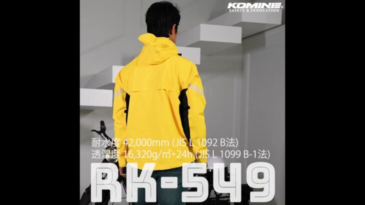 梅雨の大雨に高品質な3レイヤーレインジャケット RK-549　耐水度42,000mm透湿度16,000 g/㎡・24h以上(JIS L 1092 B法)を確認耐久超撥水加工 #バイクジャケット