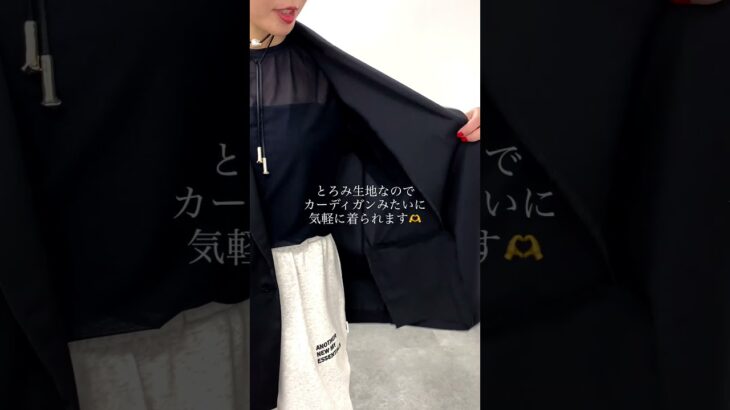 夏の羽織りに、ちょっと変わったジャケットでお洒落🐾#50代ファッション #40代ファッション #着回しコーデ #夏服 #コーディネート #大人カジュアル #大人可愛い #fashion #fypシ