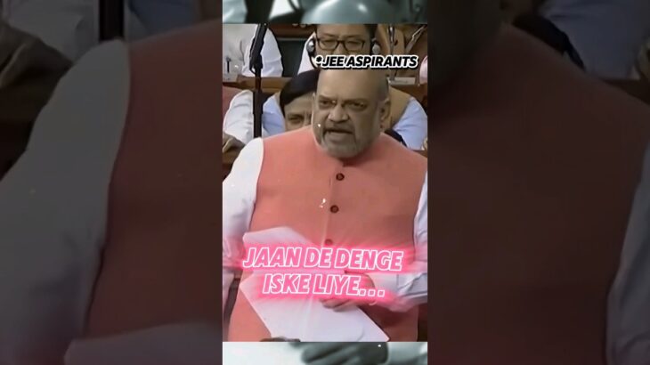 Power of IIT Bombay Jacket✌🏻🥵 | IIT Motivation Status | IIT Status #shorts #motivation #iit