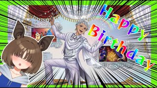 【ツイステッドワンダーランド/ガチャ】とんでもねぇやらかしとプラチナジャケットカリムくんと！【Vtuber/空守或羽】