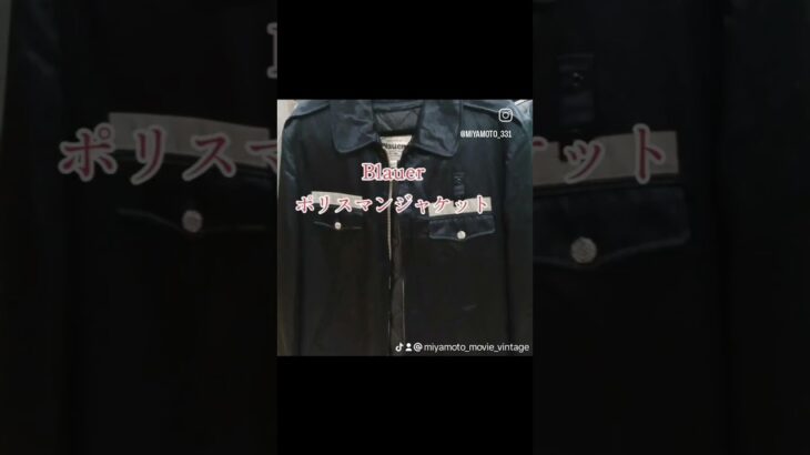 #古着 #古着ディグ #アメリカンヴィンテージ #アメカジ #フライトジャケット #ma1