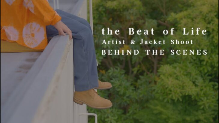 久保田利伸 – the Beat of Life ～Artist & Jacket Shoot BEHIND THE SCENES～