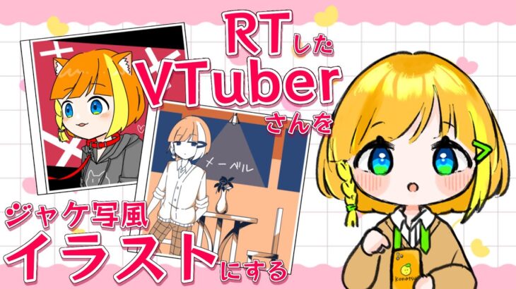 【お絵描き】みんなの架空のCDジャケット量産したい その5【ibisPaint】