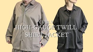 【 CURLY / カーリー 】ハイゲージシリーズからセットアップ可能のシャツジャケット | improve / インプルーブ  @improve0501
