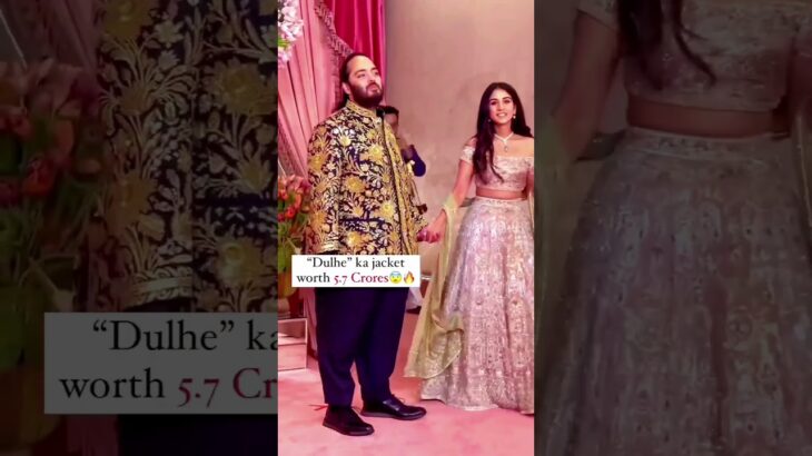 Dulhe ka jacket worth 5.7 crore😱🔥#trending #amazing #ambani @seemasoam