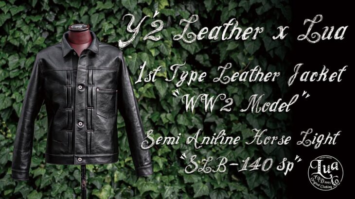 【Y’2 LEATHER】NEW別注レザージャケット”SLB-140 SPを徹底解説！【アメカジショップ】