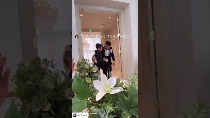 お母さまとの感動のジャケットセレモニー🤵‍♂️⁡📸 #ハナユメ#ジャケットセレモニー#新郎入場#挙式アイデア#挙式演出#新郎演出