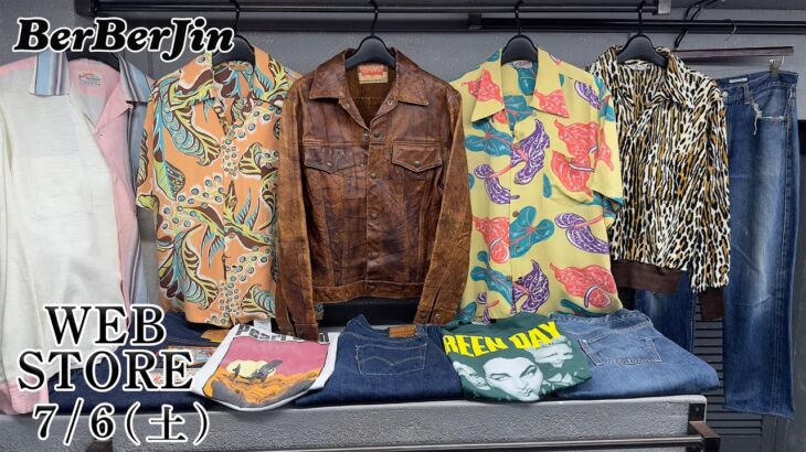 【 ベルベルジン web store！LEVIS レザージャケット 501ZXX 551ZXX 501XX ハワイアン パールジャム グリーンデイ レオパード シャツ チャンピオンリバースウィーブ】