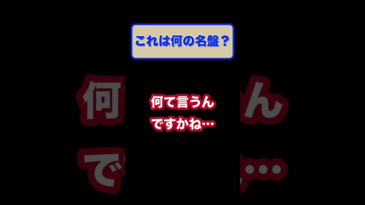 10秒で名盤のジャケットを説明！？リングリンデまひろさん編①