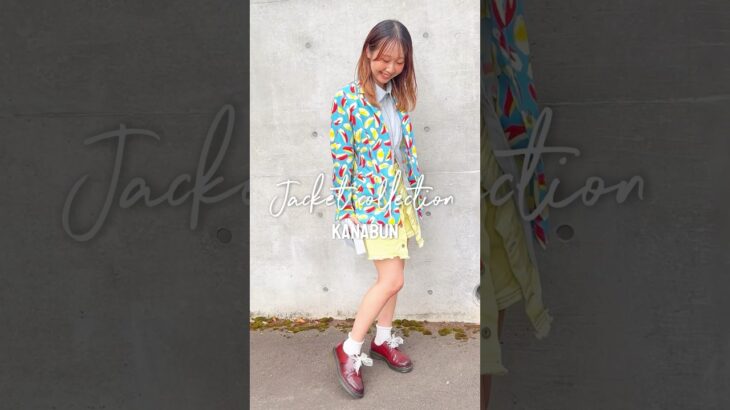 【金沢文化服装学院】2年生がジャケットを作ったよ! #ファッション専門学校 #服飾学生 #ファッション #fashion