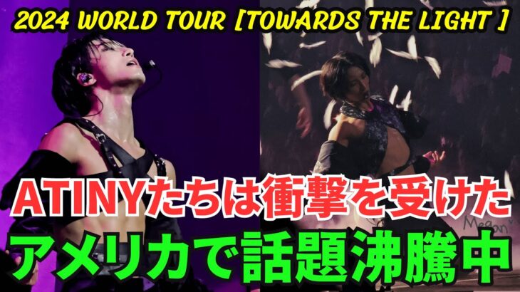 【ATEEZ ソンファ】現在アメリカで話題沸騰中…。ソンファがジャケットを肩から脱ぎ捨て、背中を露出させたとき、ATINYたちは衝撃を受けた。