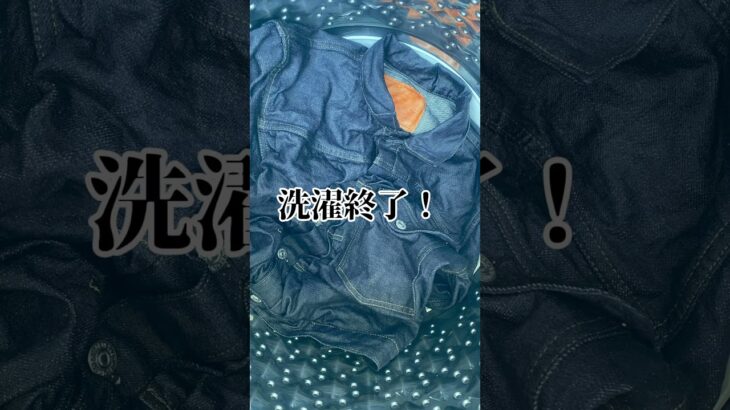 【マニアック】B.O.T1936年デニムジャケットファーストウォッシュ後の縮率#denimjackets #denim#ブリッジオブザタイムス#neatstyle #ニートスタイル