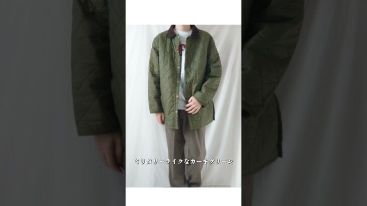 万能アウター　Barbour　キルティングジャケット
