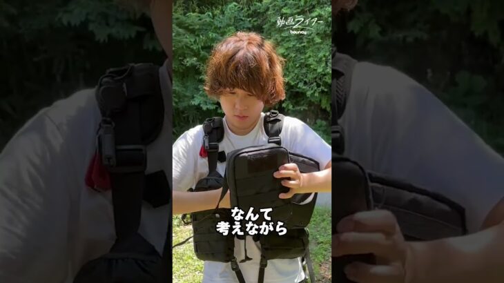 釣りを極めるなら、カスタムできるライフジャケット「Float Base Vest」【動画ライター】