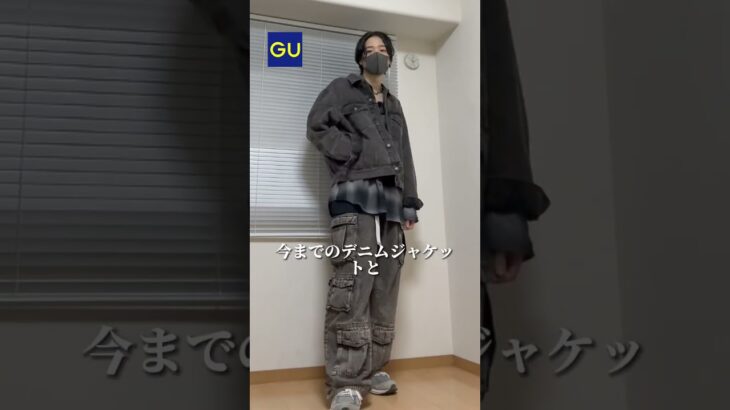 GU新作デニムジャケット絶対買い