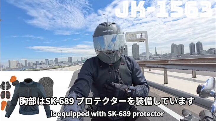 JK-1563 プロテクト3Dエアストリームジャケット 2種類のメッシュを組み合わせた質感に優れた構造 特許取得した3Dメッシュ脊椎ポケットが効果的に背中を冷却します