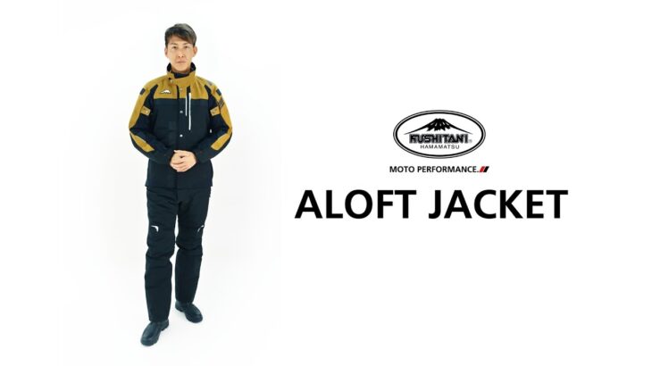 K-2858 アロフトジャケット  | ALOFT JACKET