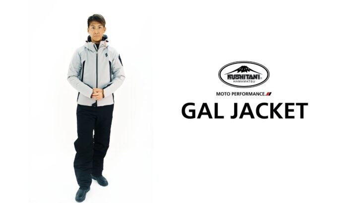 K-2864 ガルジャケット  |  GAL JACKET