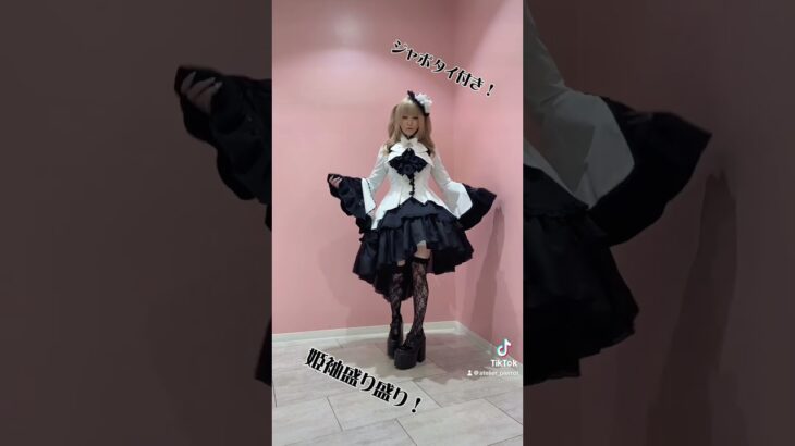 【新宿店】これからの季節にぴったりなMARBLEのジャケットをスタッフ着用動画にてご紹介🎀 #atelierpierrot #アトリエピエロ #ロリィタ #ロリィタファッション #ゴスロリ #新宿