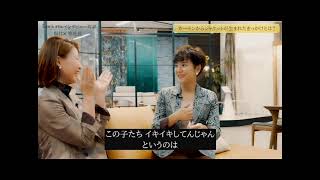 カーテンから出来たジャケット？！そのきっかけとは？！