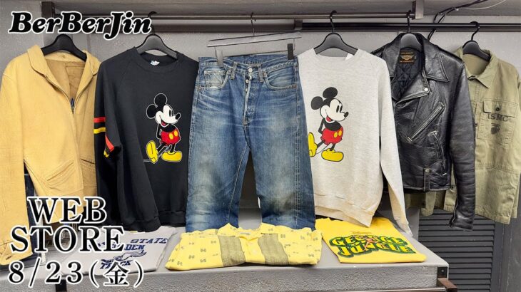 【 ベルベルジン web store 501XX 70505E P-44 M-43 ハーレー レザージャケット ラングリッツレザー メキシカンリング ミッキー ハワイアンチャンピオンリバースウィーブ】