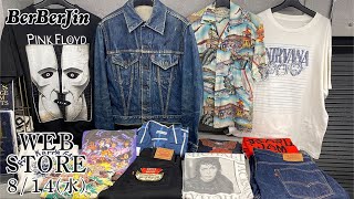 【 ベルベルジン web store！黒スーベニアジャケット マイケルジャクソン ピンクフロイド ハーレー他Tシャツ 真っ紺デニム】